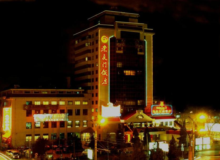 Edificio Foto