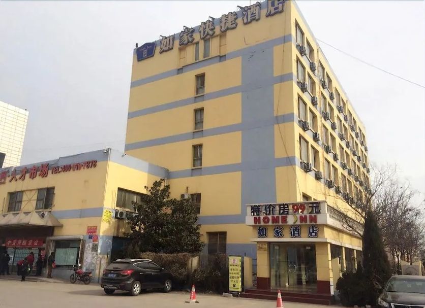 Edificio Foto