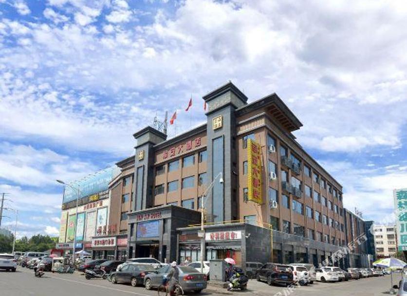 Edificio Foto