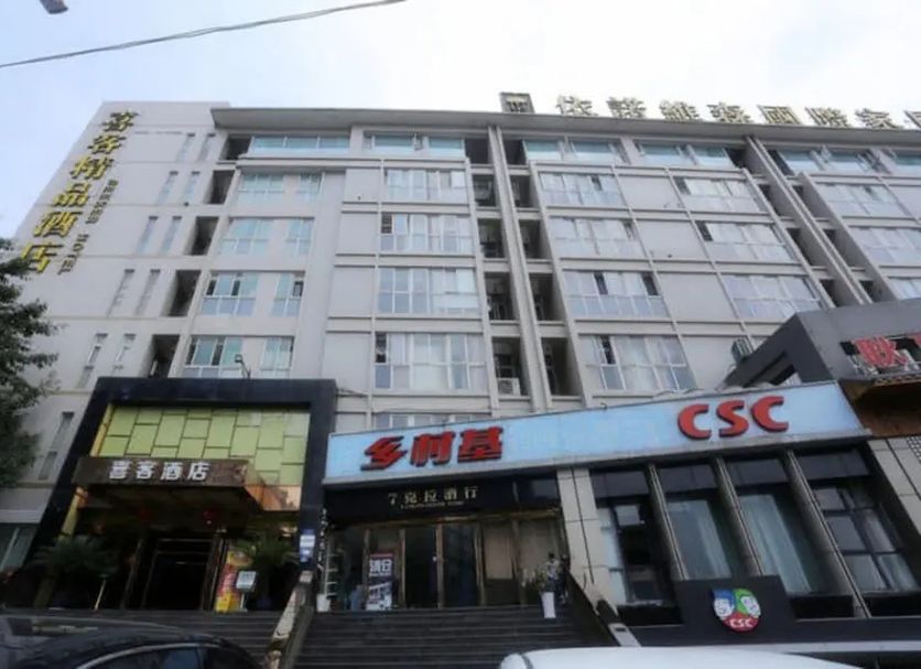 Edificio Foto